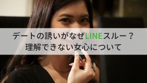 初デートにドライブが完全なるngプランの理由 街コン戦略室