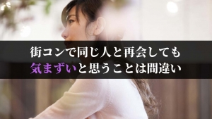 年収1000万円プレイヤーの実態と出会える婚活パーティーを調査 街コン戦略室 年収1000万円プレイヤーの実態と出会える婚活パーティーを調査 街コン戦略室