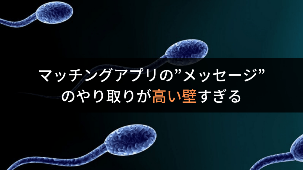 デート 3回目 女性心理