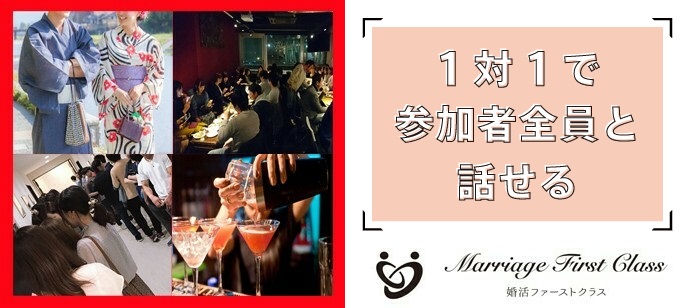 長岡 街コンnavi 参加者の感想とおすすめ街コンイベント３選 街コン戦略室