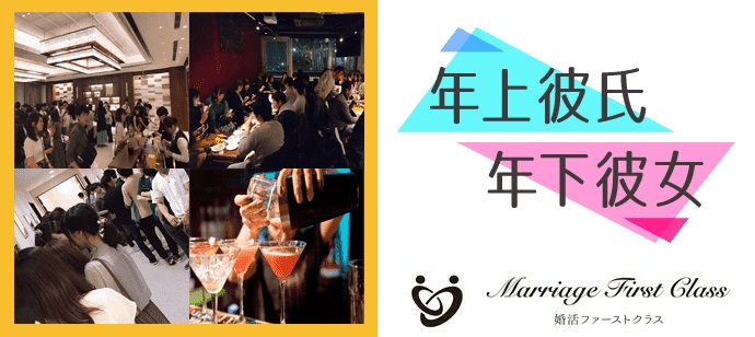 長岡 街コンnavi 参加者の感想とおすすめ街コンイベント３選 街コン戦略室